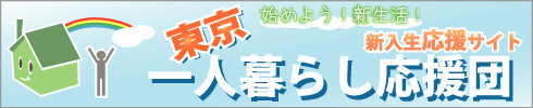 �G�r�X�r���[�e�B�J���b�W���ӂ̂������T��